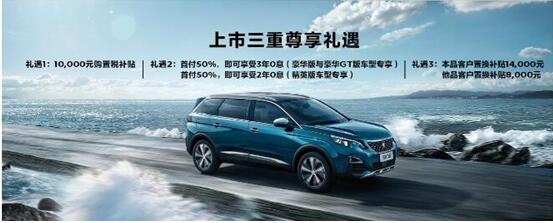 暑期超值购 44118太阳成城集团漂后现车特卖惠