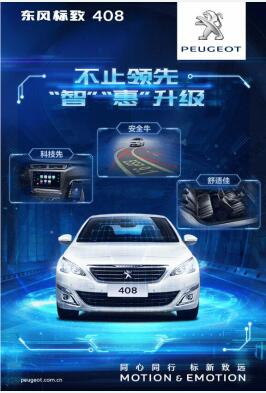 “智”引未来，，约“惠”男神