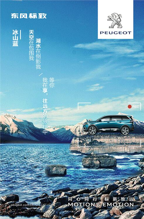 我在这里，，，等风也等你