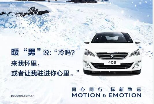 小寒虽寒，，有你却温暖！！