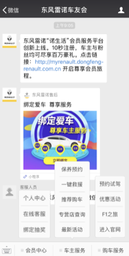 嘘，发明这些隐藏秘笈了吗？？？