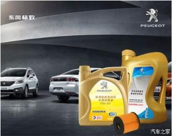 蓝色关爱：你真的懂机油吗