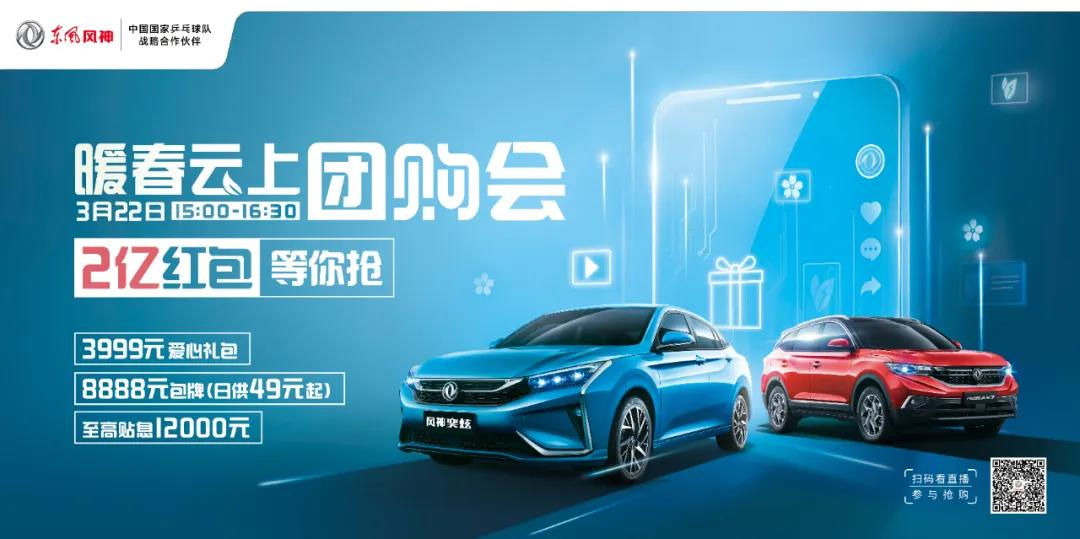 @所有人，风神2亿红包正在派送中！！！