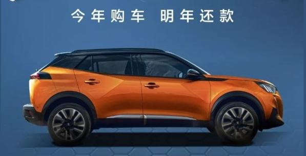 跨时贷-今年买车 明年还款！！