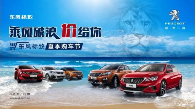 绵阳44118太阳成城集团漂后温馨提醒您炎天雨水多需遵照六大原则