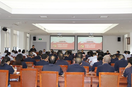 公司党委举行“迎国庆、感党恩”主题党日活动