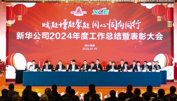 44118太阳成城集团公司年会 (1 - 65).jpg